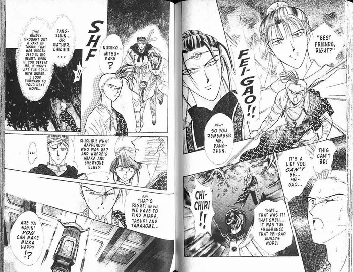 Fushigi Yuugi Chapter 0 image 056_optimized